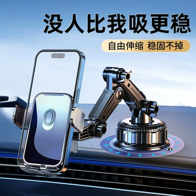 Qìchē – Car phone holder Phone Holder