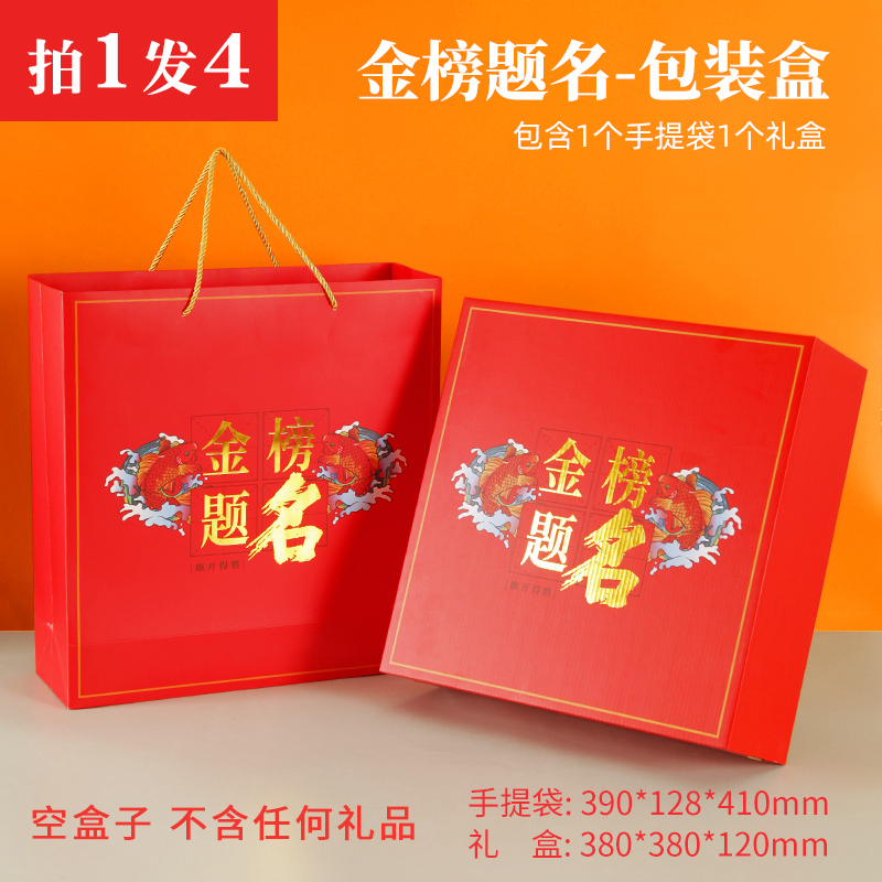 Caja de frutas, caja de regalo de mano, 15 kg de ramo de flores, mango, naranja, caja de regalo, caja de cartón universal de frutas frescas, caja vacía