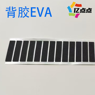 ���zEVA�p���z��ɫ�A�μӺ�eva�����z���z�����ܷ�����|