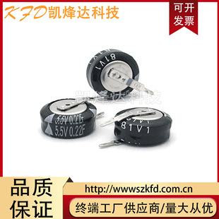 EECS0HD224V 5.5V224V �ձ�����ԭ�b�M�ڷ������ 5.5V0.22F V��