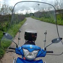 摩托车电动车踏板车三轮车通用前挡风玻璃挡风板PC高清加宽护手款