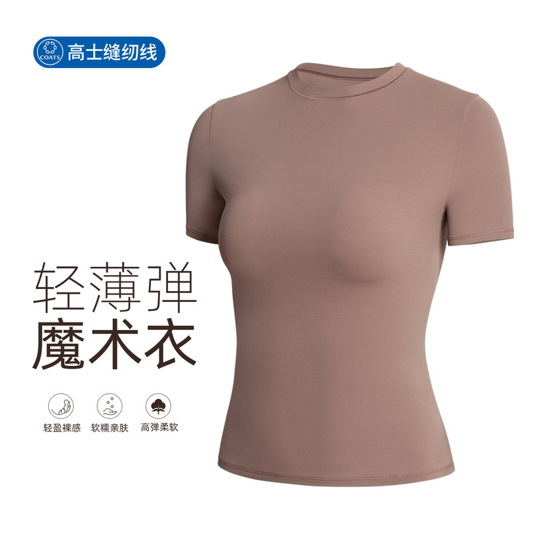 Cross-Border European and American New Yoga Clothes for Women, Lightweight, Slimming Look, High-Elastic Short-Sleeved T-Shirts, Nude Sports Fitness Clothes Tops Cross-Border European and American New Yoga Clothes for Women, Lightweight, Slimming Look, High-Elastic Short-Sleeved T-Shirts, Nude Sports Fitness Clothes Tops