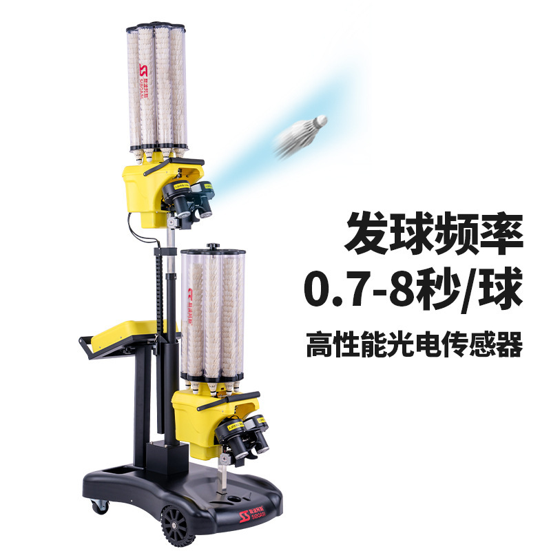 SPOAS S802PP Dual-Head Intelligent Touchscreen Badminton Automatic Serve Machine for Training and Practice