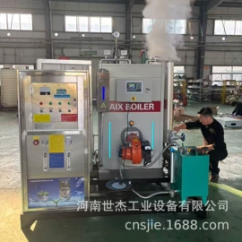 电热锅炉;蒸汽发生器;其它工业锅炉