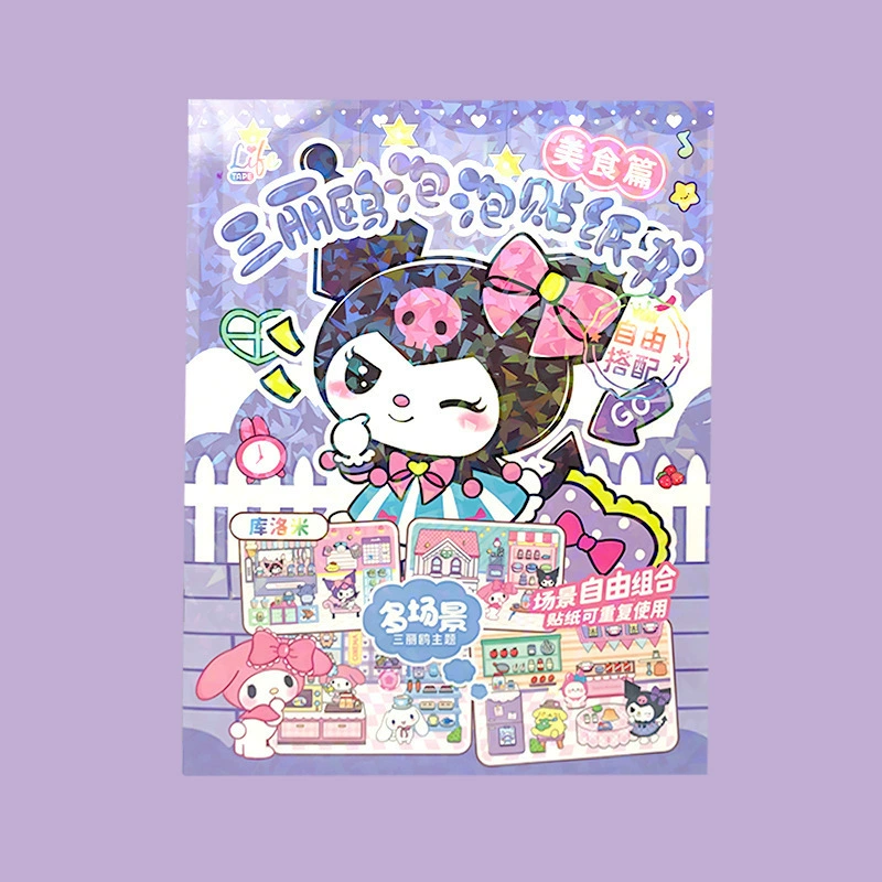 Стикеры-смесь серии Sanrio для тихой книги, милые и свежие студенческие карикатуры, замена наклейкам из шести сцен