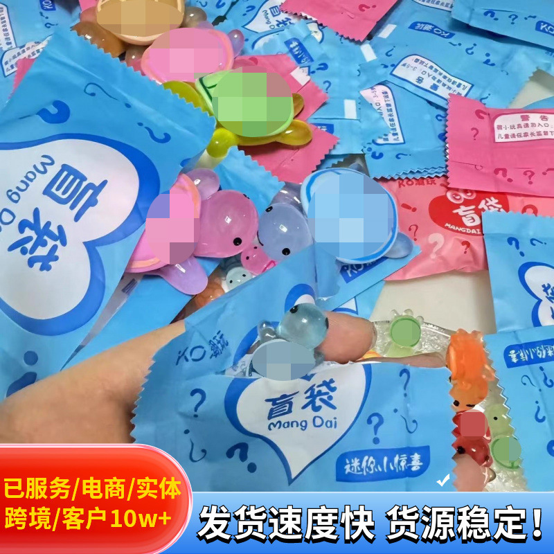 抖音同款热门夜光小乌龟对对碰盲袋玩具儿童仿真动物小礼品摆件