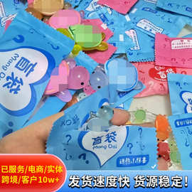 抖音同款热门夜光小乌龟对对碰盲袋玩具儿童仿真动物小礼品摆件