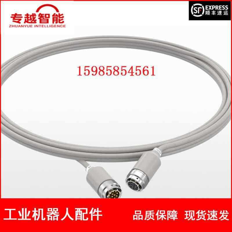 现货 ABB机器人 3HAC2530-1（15m） 编码器线 议价