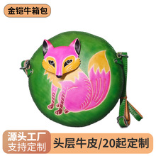 真皮头层牛皮斜挎包卡通狐狸儿童零钱包复古大容量拉链单肩斜挎包