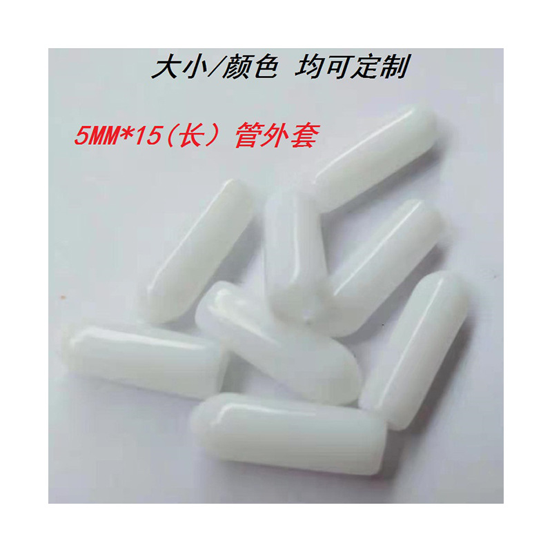 Пластиковая куртка PVC, защитные носки, 5мм
