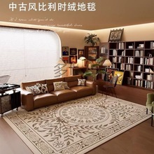 多f客厅地毯复古美式高级沙发地垫中古风茶几毯卧室床边毯家用法