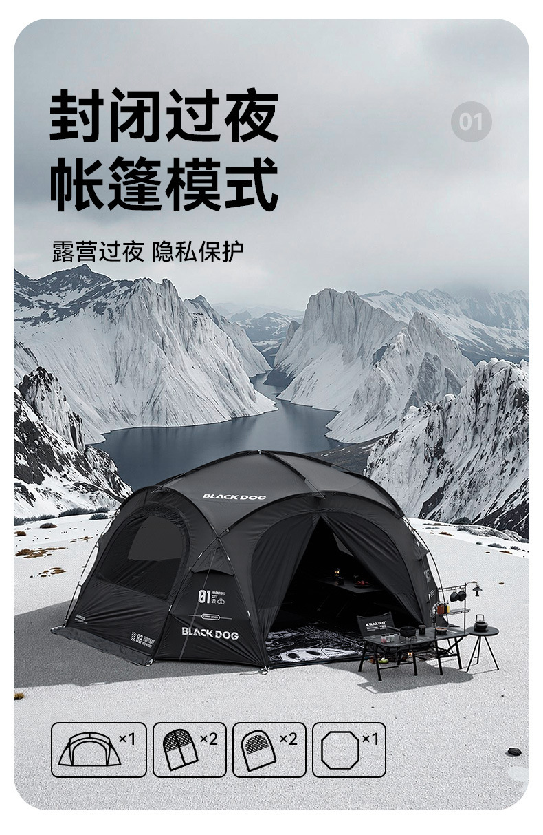 Blackdog Vinyl Dome Canopy Tent Outdoor Rainproof Camping Style Tactical Camping Style Equipment