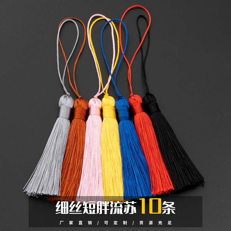10 short fat tassel 8cm anti-wrinkle vertical ice silk spikelet bookmark U disk mobile phone shell antique small tassel pendant