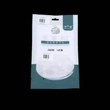 厂家直供 硅胶笼布34公分圆形双面食品级不粘面家用笼布批发02550