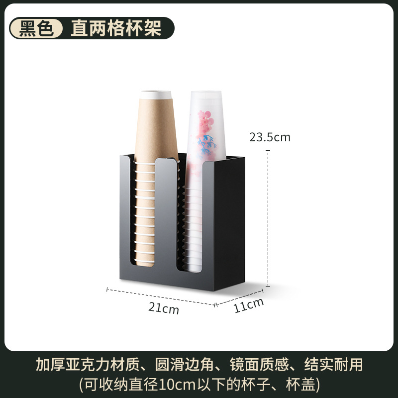 직선형 2칸 컵홀더