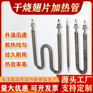 W��U�ͳ�Ƭ�ӟ��220V����늟��380V��əCɢ��Ƭʽ�l��ܼӟ���