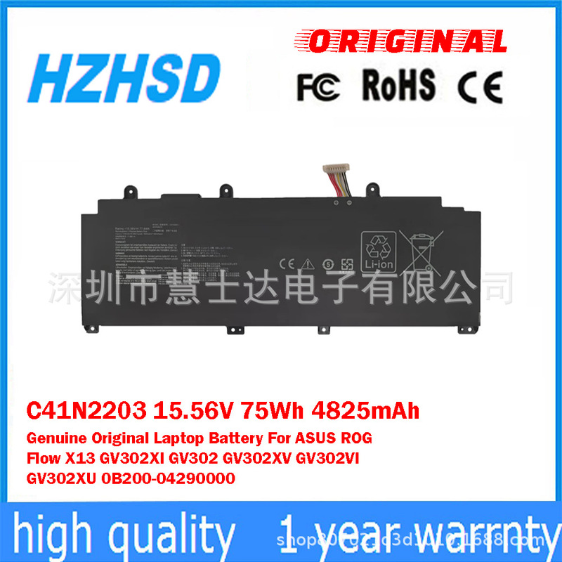 Suitable for Asus Rogflow X13 Gv302Nv/Xa/Xi/Xu/Xv Notebook Battery C41N2203