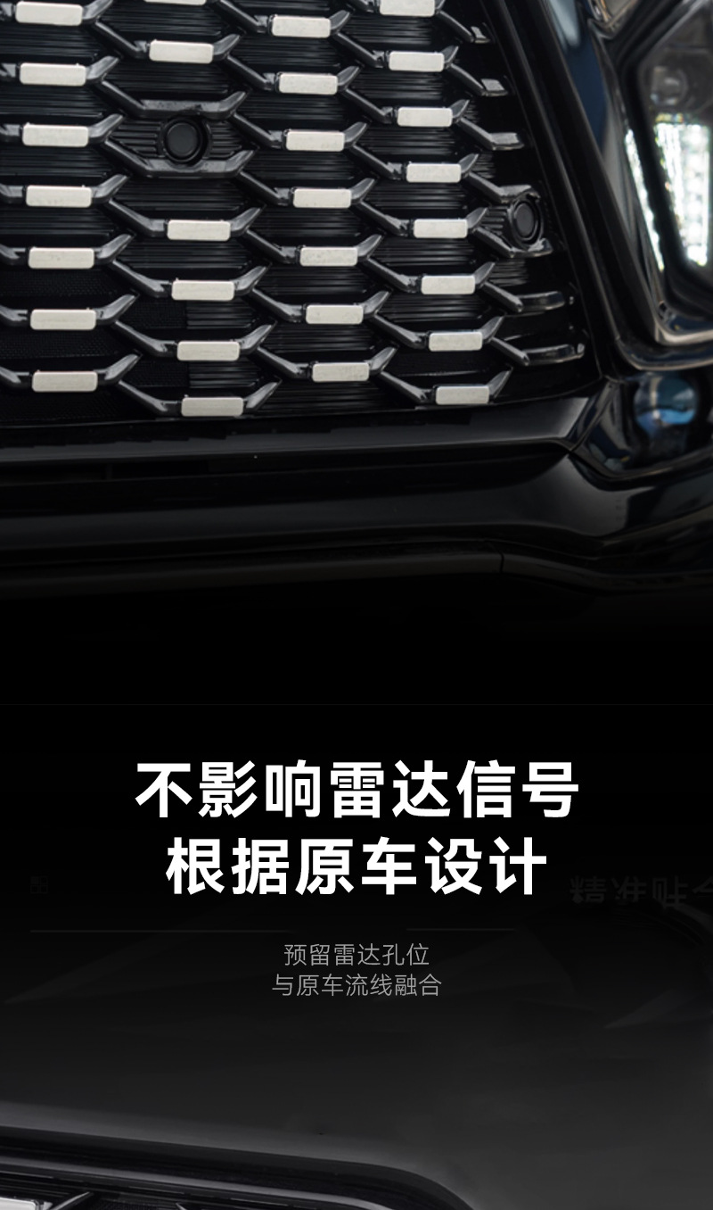 Suitable for Toyota Granvia, Anti-Insect Net, Dust-Proof, Sand-Proof, Cotton Wool, Willow Wool Protection Net, Automotive Supplies