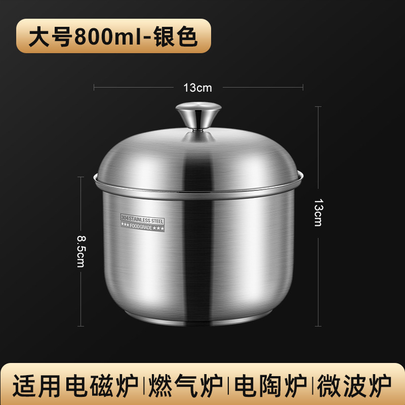 ステンレス蒸し器304シチューはステンレスの単層の碗を厚くして、卵を煮込んで蒸します。|undefined