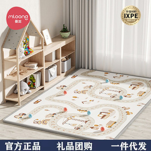 Manlong Ixpe Crawling Mat Kidsren's Crawling Mat Baby Thickeneded Infant Home Game Floor Mat Crawling Mat