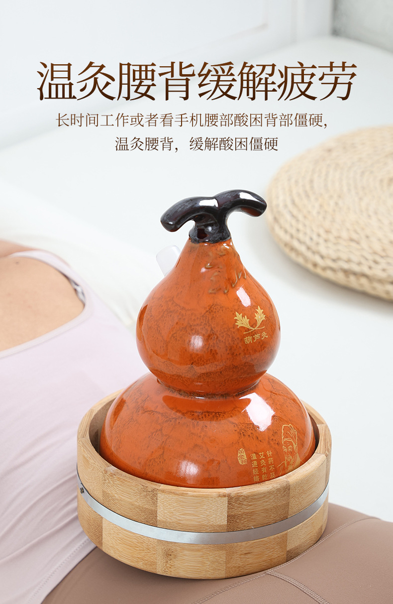 Golden Glaze Gourd Moxa Burner Ceramic Smoke Venting Mugwort Warming Tool for Home and Spa Use quality and texture