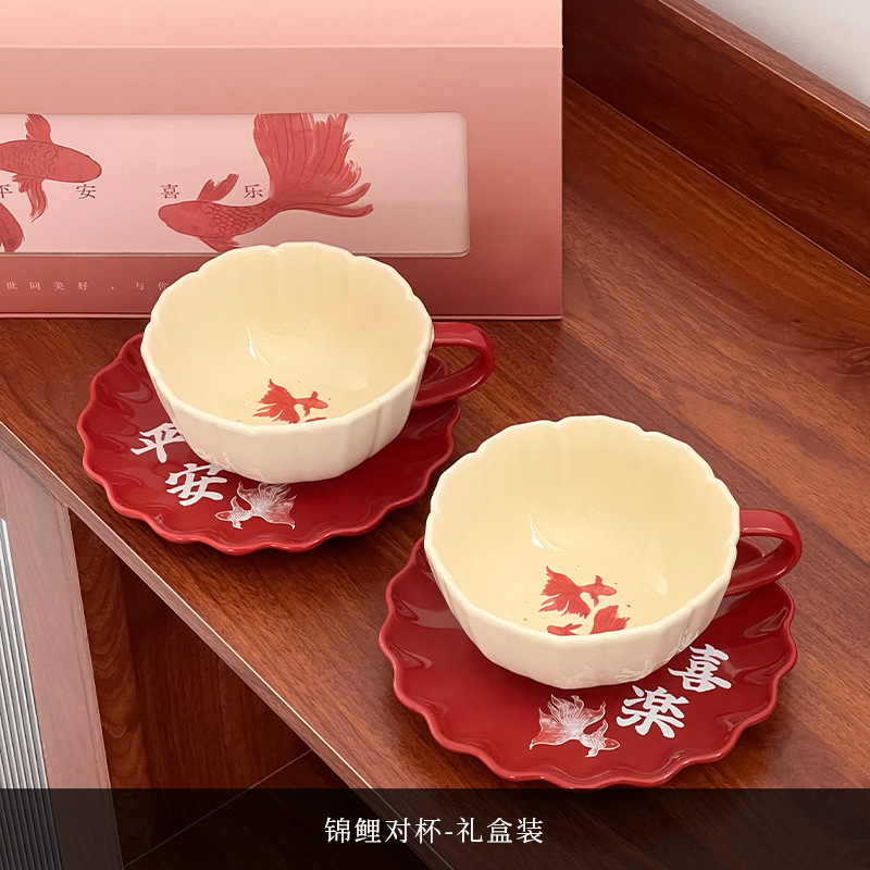 Shang 'en Koi cerámica tazas y platos Ping An Joy Koi taza de café conjunto de copas de agua conjunto de regalo de boda