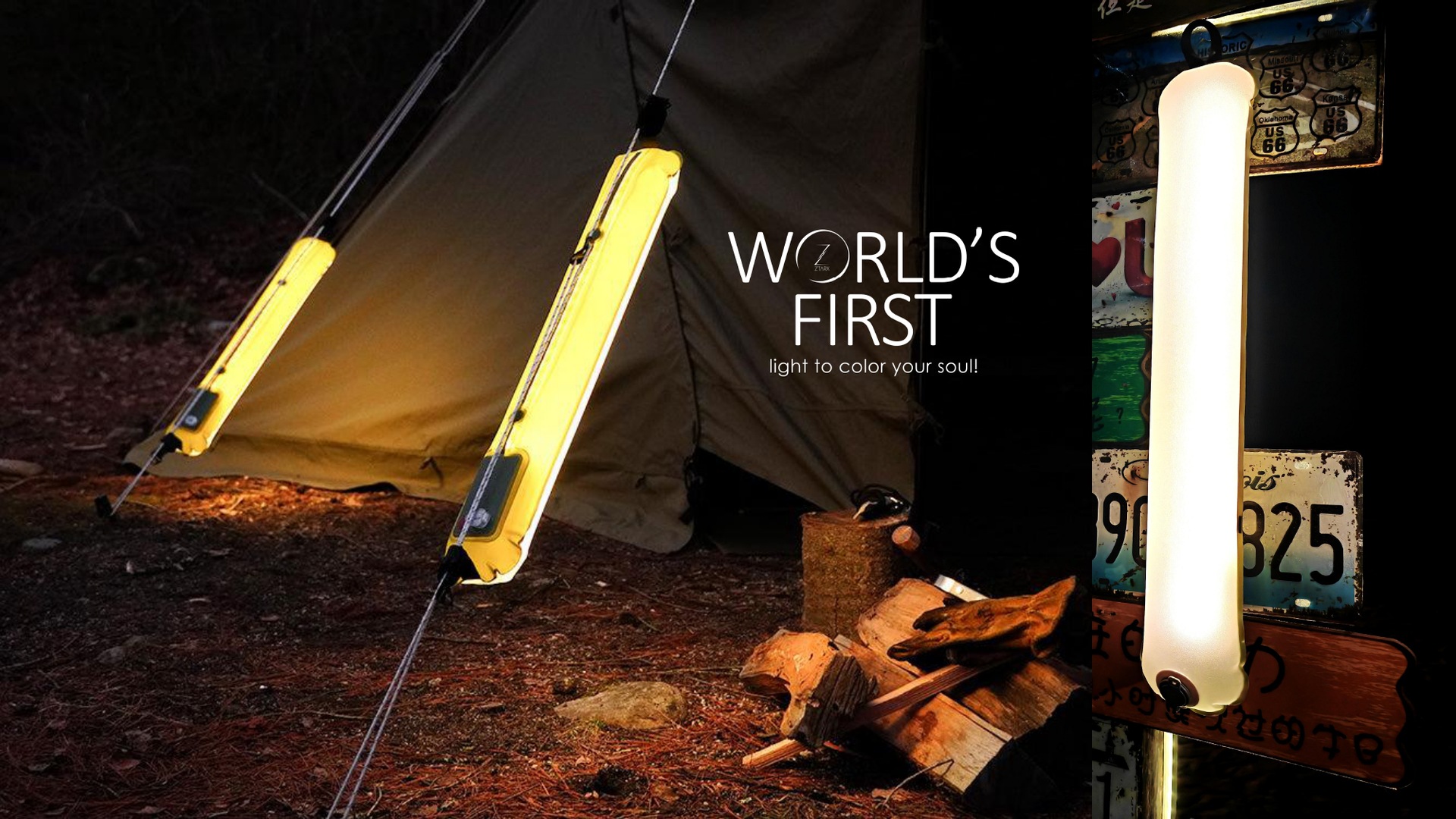 ZTARX Inflatable LIGHT TUBE 20