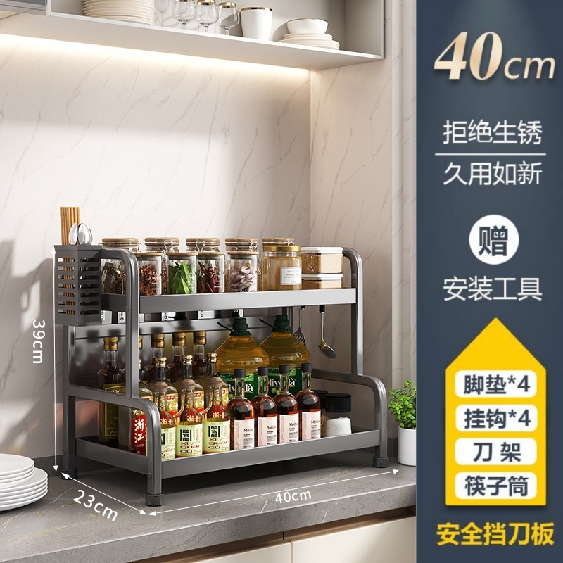 源工場厨房多機能調味料棚箸ホルダーテーブル調味料収納用品多層棚|undefined