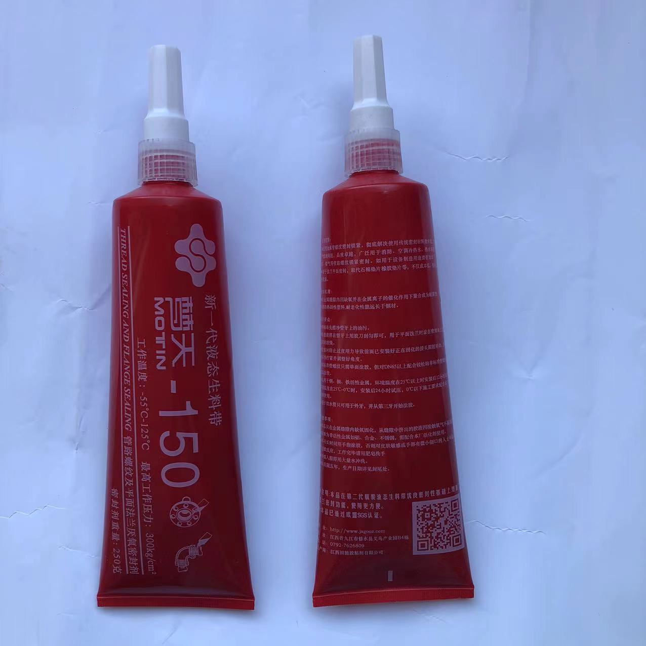 厂家直销批发密封消防管道胶液态生料带胶厌氧胶可拆卸型