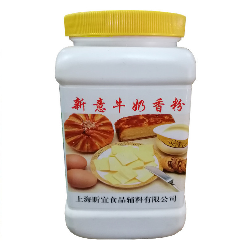 Baking Ingredients New Milk Powder Baking High Temperature Resistant Pastry Candy Flavoring Milk Powder Flavor