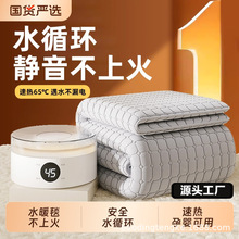 ˮů̺늼ӟᰲȫ���ܐa�ز��ϻ𲻿�늟�ˮˮѭ�h�����Դ�^���S