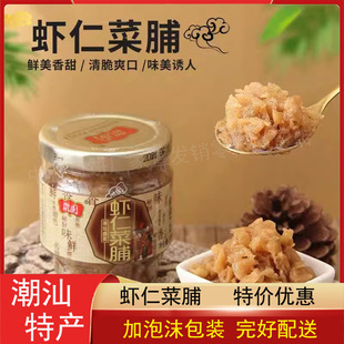 ���ǲ˸��_θ������170g�˸�6ƿ����������ɫ�����߲� 170g