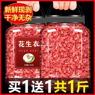 �t�����¼tƤ��Ş����Ʒ500g�tɫ����Ƥ�t�·�Ƭ��t��������ζ��