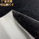 2MM silk bottom flocking cloth luggage jewelry box lining felt cloth back sticker