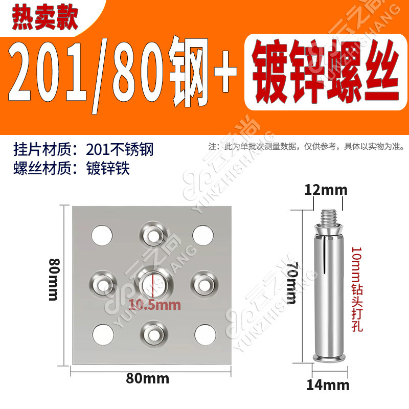 [인기 판매 모델] 201/80 강철 + 70 아연 도금 나사(50 세트)