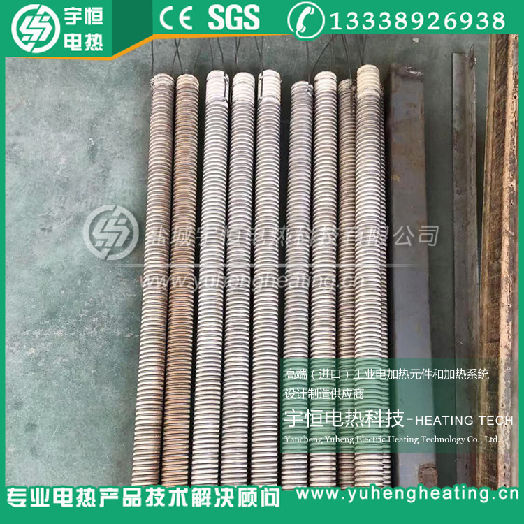 首钢HYZ高温1400度电炉丝 高温带螺纹瓷管电阻丝 镍铬2080电热丝