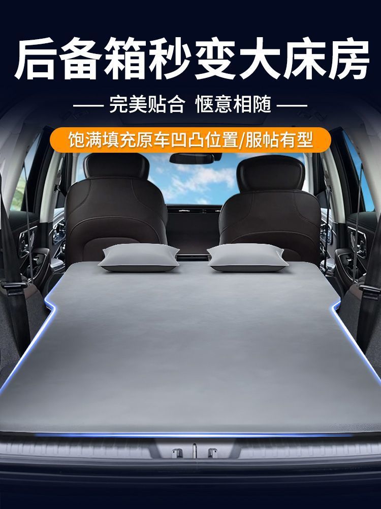 Xingtu Lanyue Mattress Cdm Special Trunk Sleeping Pad Car Air Bed Inflatable Foldableable Sleeping Artifact
