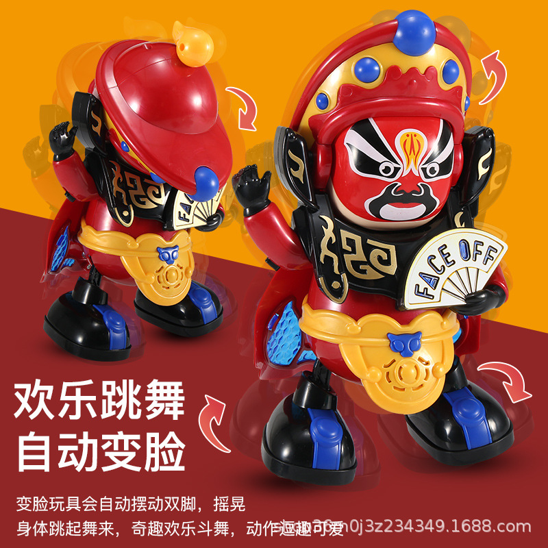 El mismo juguete eléctrico para niños, muñeca de la ópera de Sichuan, muñeca de cara, luces de canto y baile, regalos al por mayor.