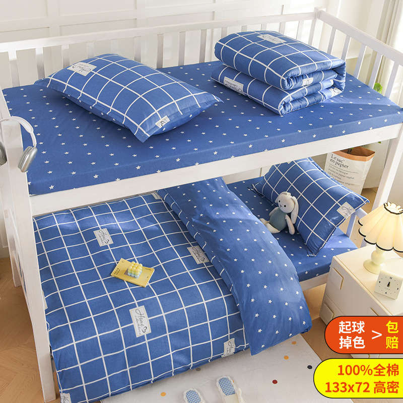 Dormitorio de estudiantes Sombrilla de cama de algodón de tres piezas para estudiantes universitarias, cama de algodón, funda de edredón, colchón de cuatro piezas, seis piezas