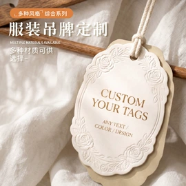 纸盒;纸类标签;吊粒、吊牌