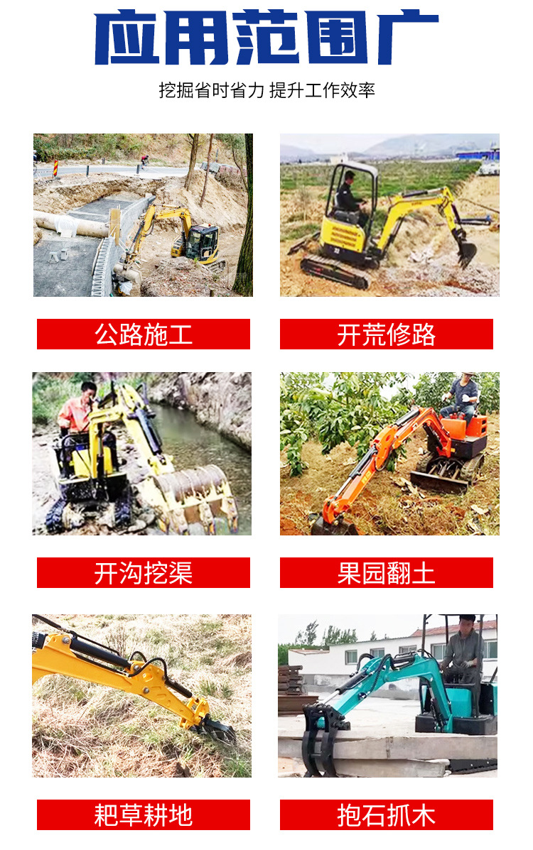 小挖详情——徐_09