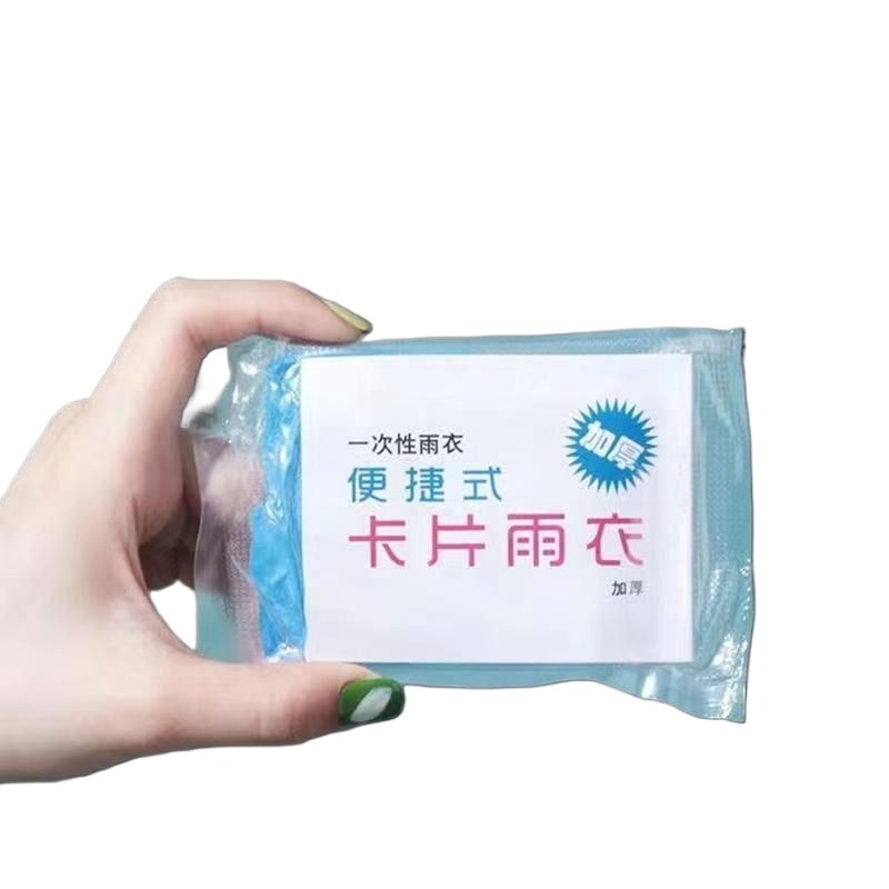 1 조각 일회용 휴대용 카드 비옷