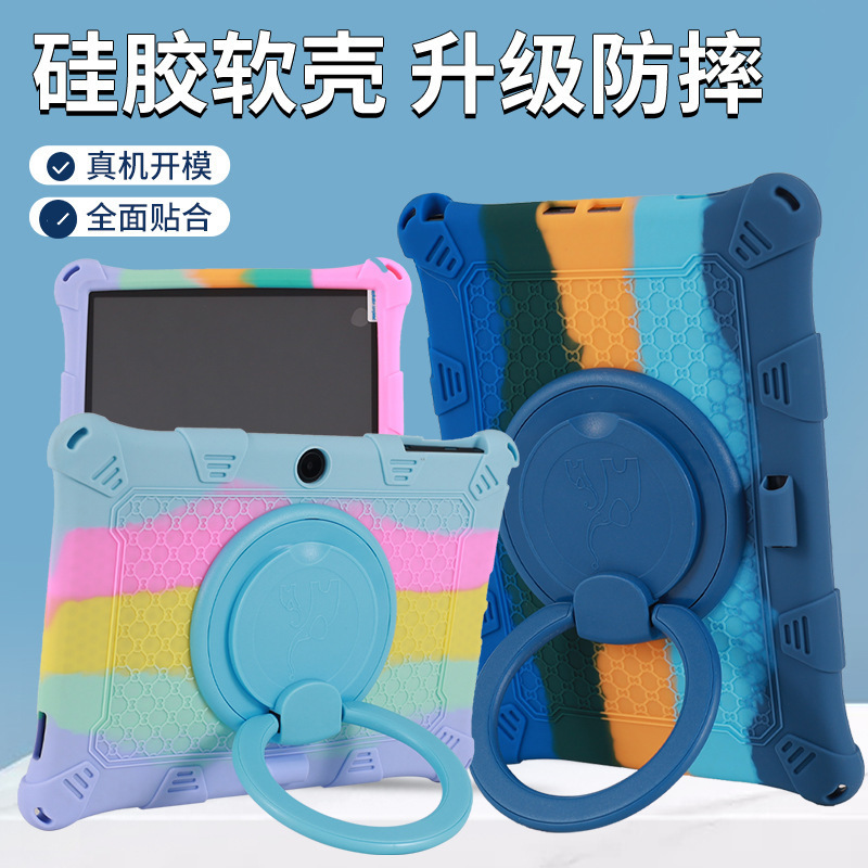 Suitable for Kubi Rubik's Cube iPlay50 SE leather case 10 point 5 inch protective case portable silicone case Suitable for Kubi Rubik's Cube iPlay50 SE leather case 10 point 5 inch protective case portable silicone case