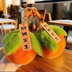 国境を越えて起爆したカキがキーホルダーのぬいぐるみのカキが発生した。