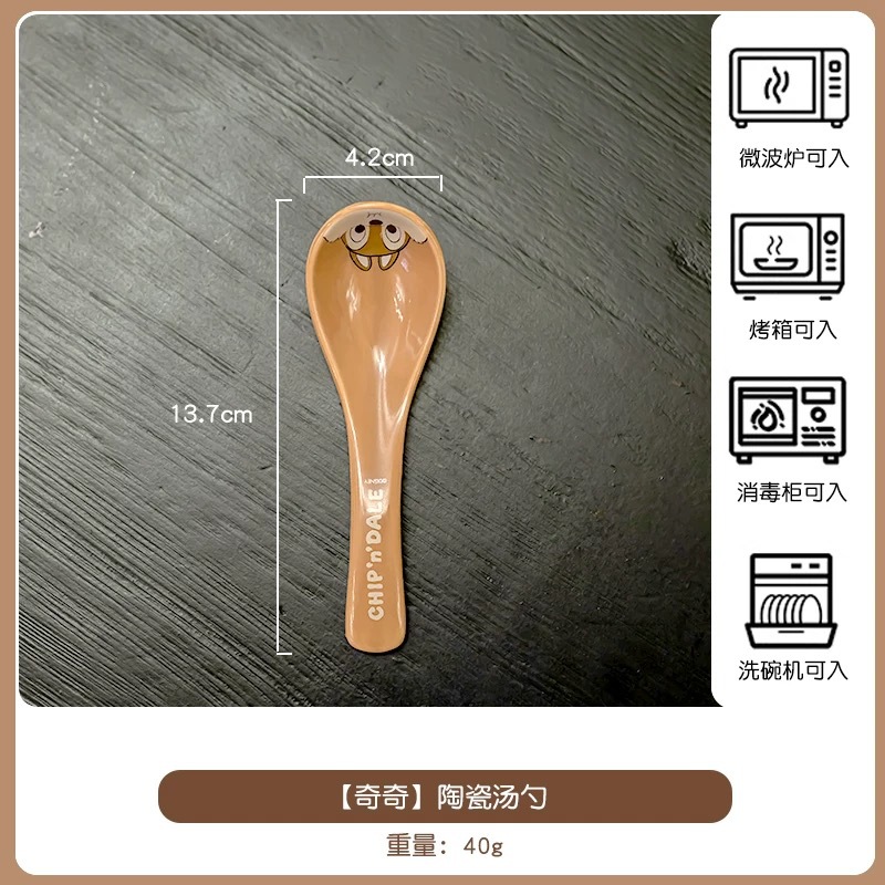 세라믹 스푼 - 치치