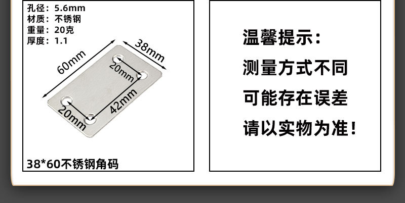 Tablet details_05