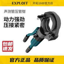 EXPLOIT/�_�� �y��Һ���Q�p�۹����Q45/48/50/54/57/60mm�����Q