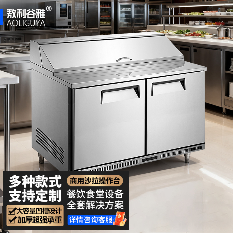 Commercial Stainless Steel Air-Cooled Pizza Table Ordering Cabinet Fresh-Keeping Workbench Salad Cabinet Refrigerated Cooking Side Dish Display Cabinet