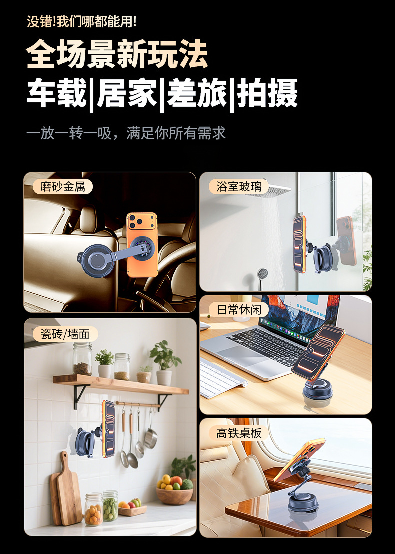 Qi2.2 Mobile Phone Magnetic Wireless Charging Vacuum Adsorption Stand 25W Rapid Charging Air-Cooled Car Mobile Phone Support Stand