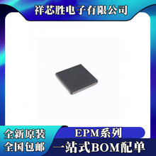 ȫ�� EPM7064SLC84-10N EPM9320LC84-15 EPM9320LC84-20 PLCC84